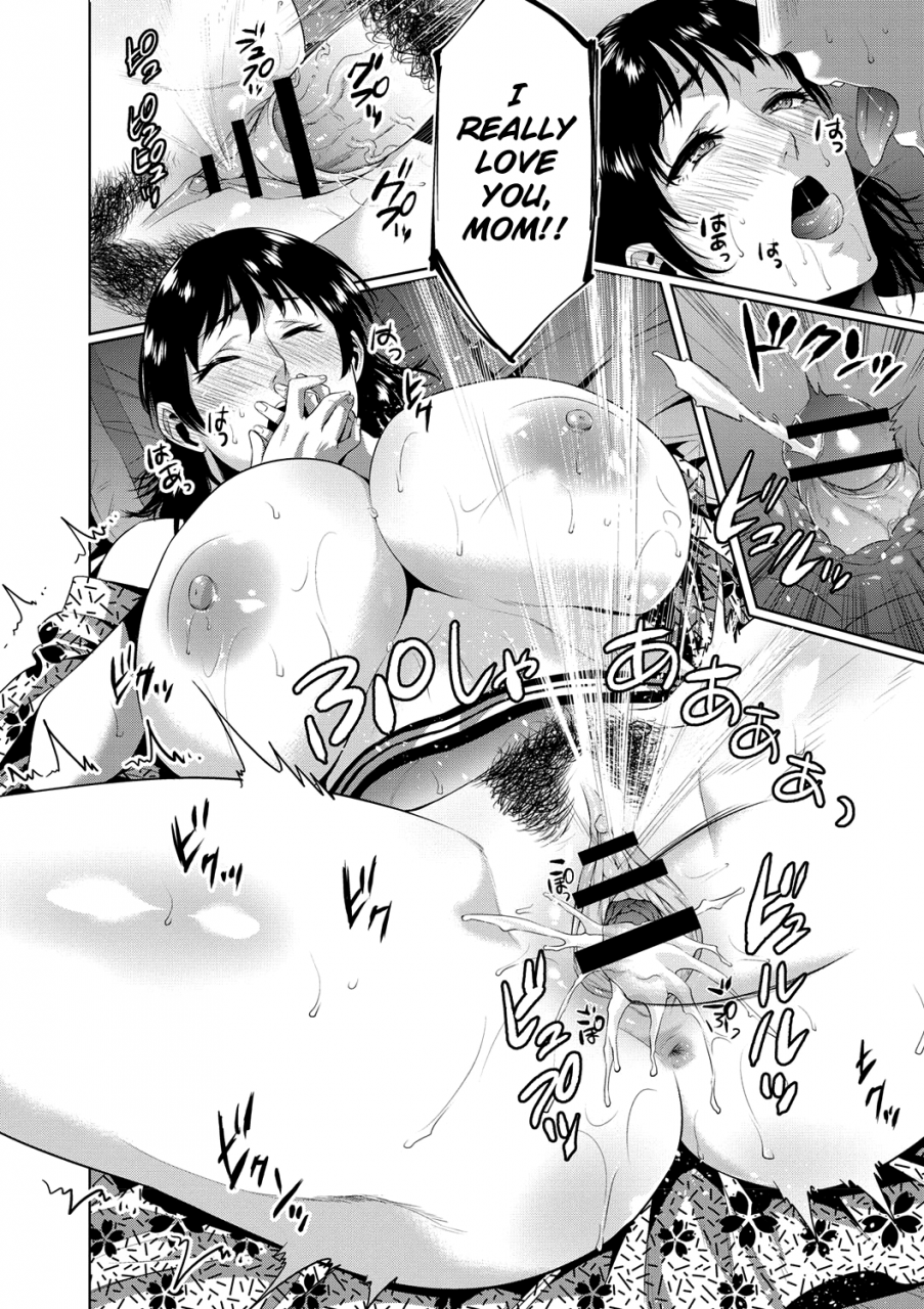 natsu-no-oyatsu-chibo-soukan-english-biribiri-digital