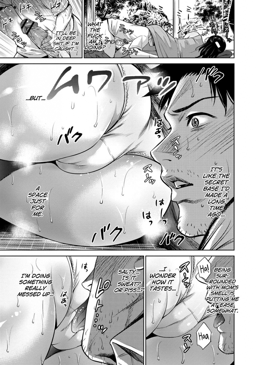 natsu-no-oyatsu-chibo-soukan-english-biribiri-digital