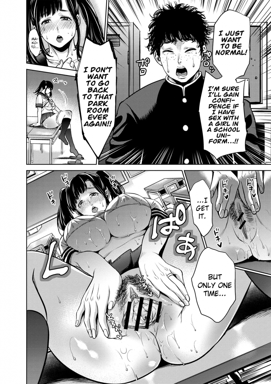 natsu-no-oyatsu-chibo-soukan-english-biribiri-digital