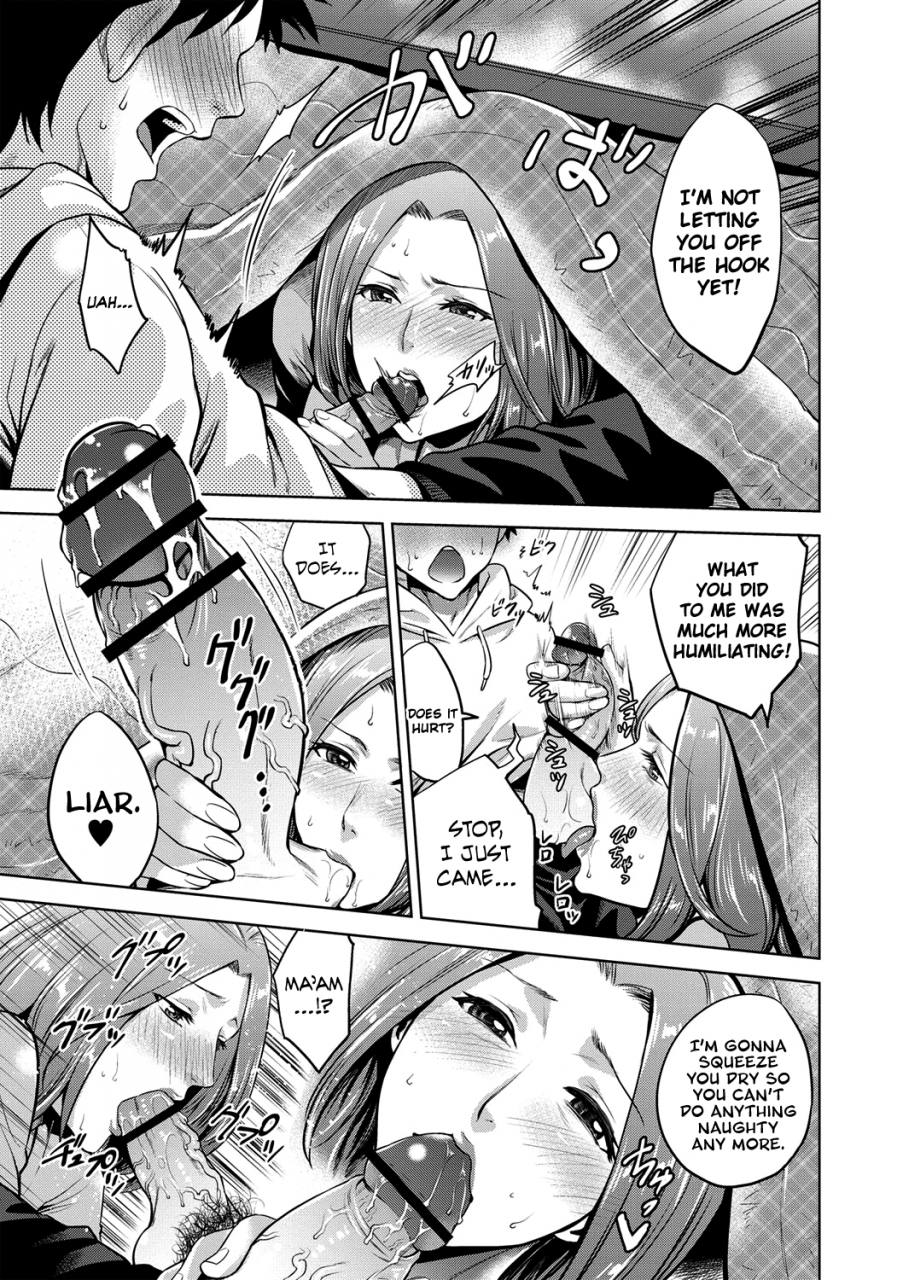 natsu-no-oyatsu-chibo-soukan-english-biribiri-digital