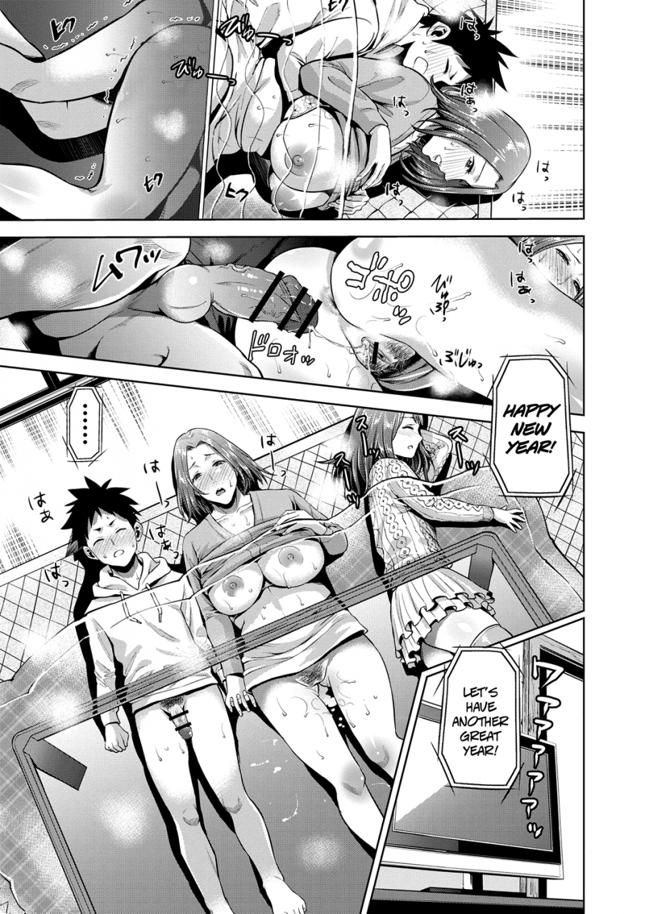 natsu-no-oyatsu-chibo-soukan-english-biribiri-digital