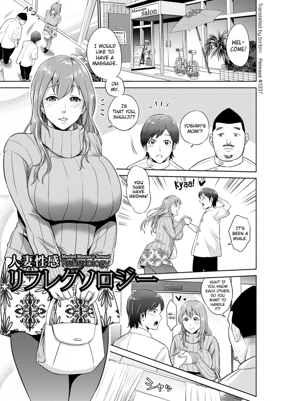 natsu-no-oyatsu-chibo-soukan-english-biribiri-digital