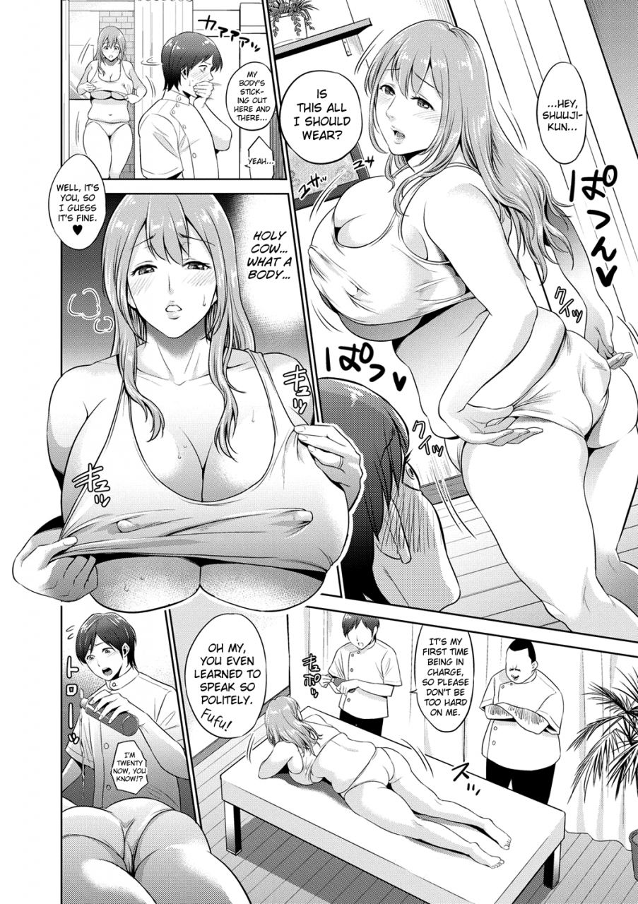 natsu-no-oyatsu-chibo-soukan-english-biribiri-digital