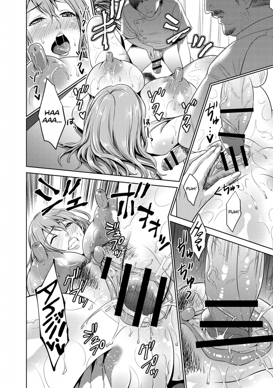 natsu-no-oyatsu-chibo-soukan-english-biribiri-digital