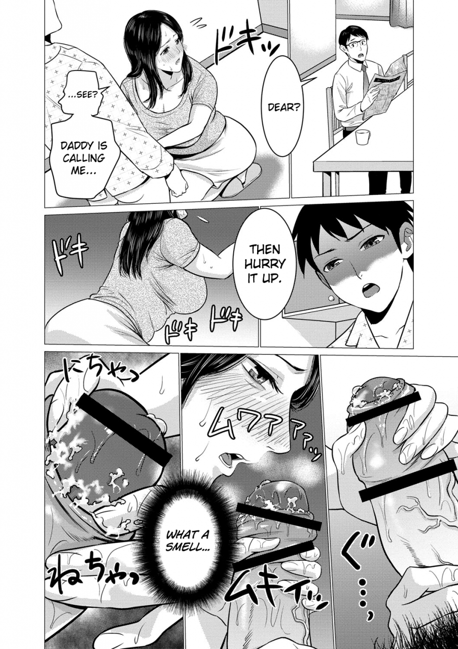 natsu-no-oyatsu-chibo-soukan-english-biribiri-digital