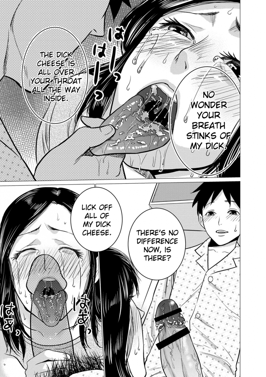 natsu-no-oyatsu-chibo-soukan-english-biribiri-digital