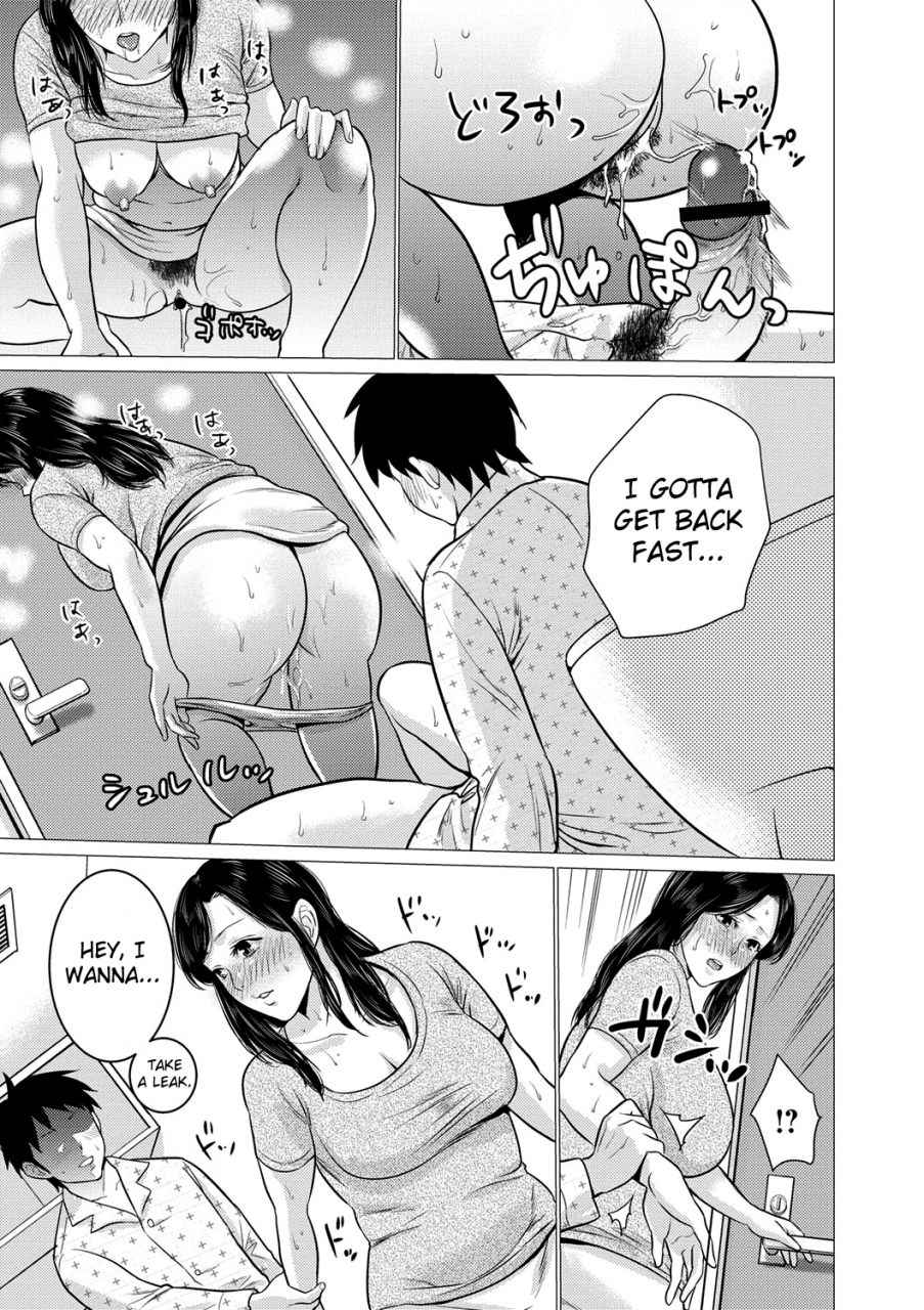 natsu-no-oyatsu-chibo-soukan-english-biribiri-digital