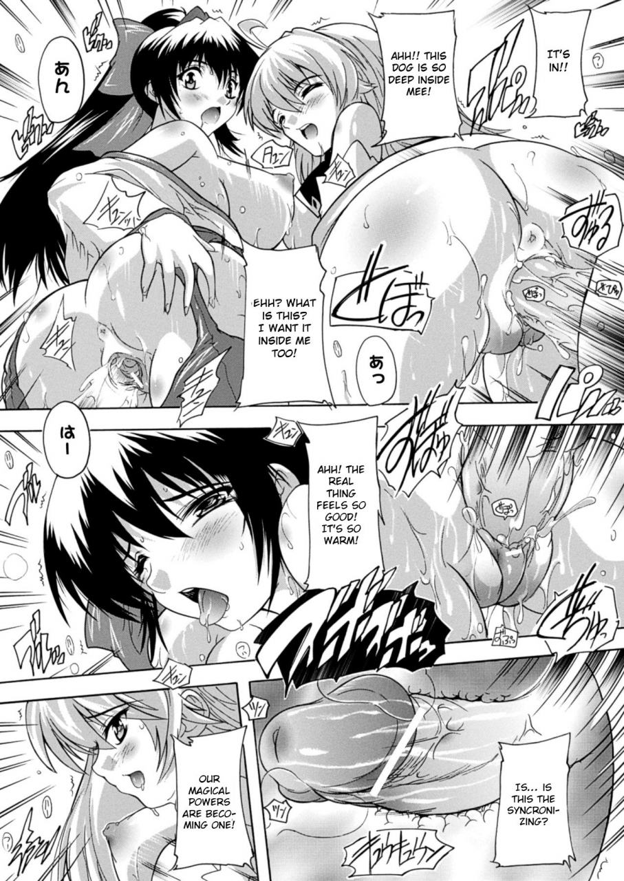 natsuka-q-ya-mahou-shoujo-tai-quartz-saishuuwa-comic-unreal-2013-02-vol41-english-otokonoko-scans-digital