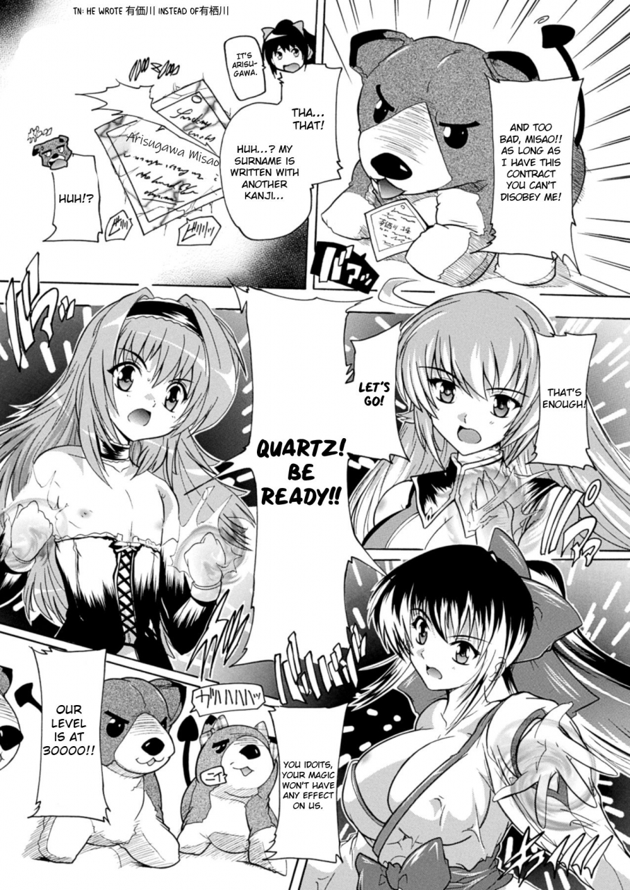 natsuka-q-ya-mahou-shoujo-tai-quartz-saishuuwa-comic-unreal-2013-02-vol41-english-otokonoko-scans-digital