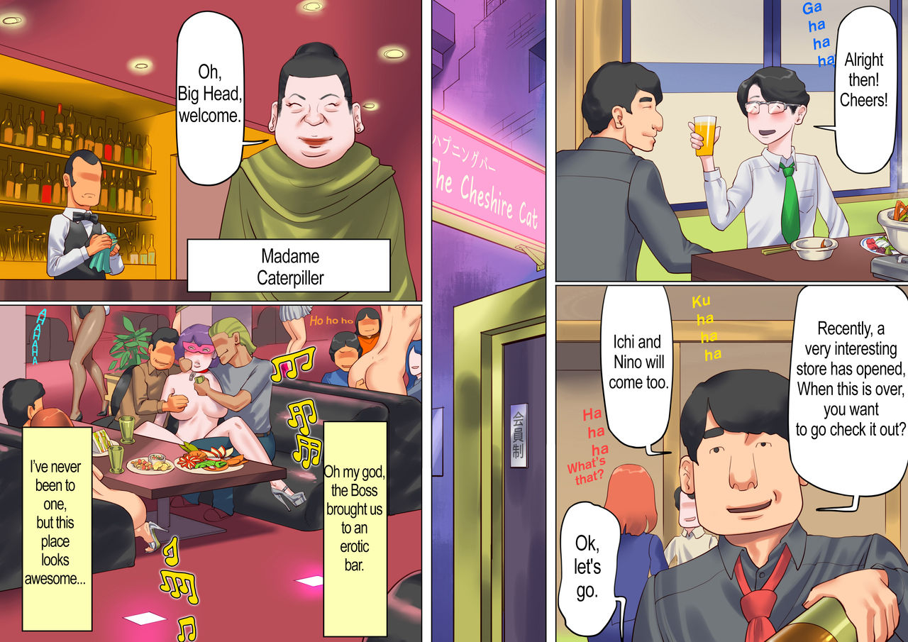 naya-papermania-shemale-no-kuni-no-alice-no-bouken-shemale-country-alices-adventure-english-update