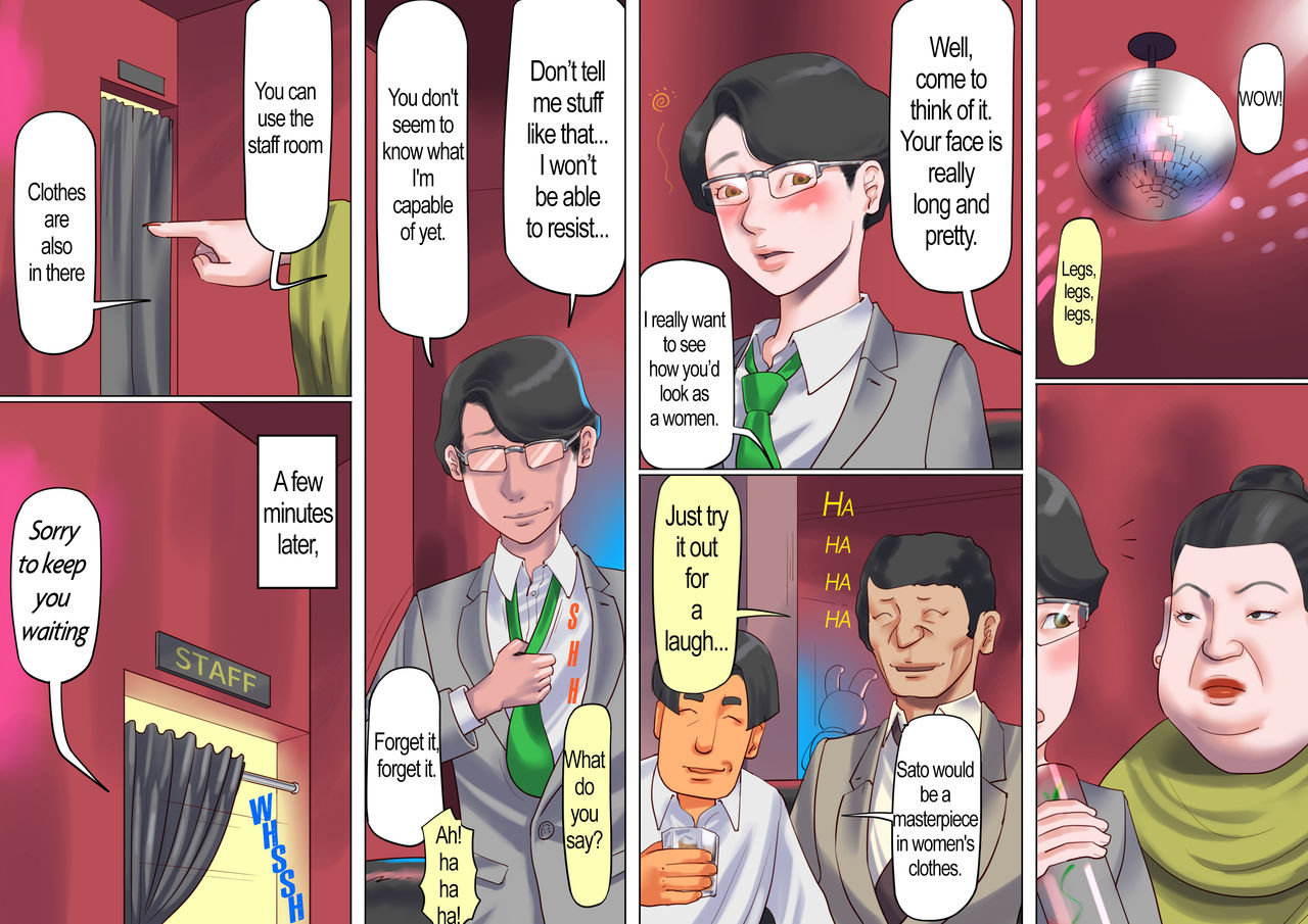 naya-papermania-shemale-no-kuni-no-alice-no-bouken-shemale-country-alices-adventure-english-update