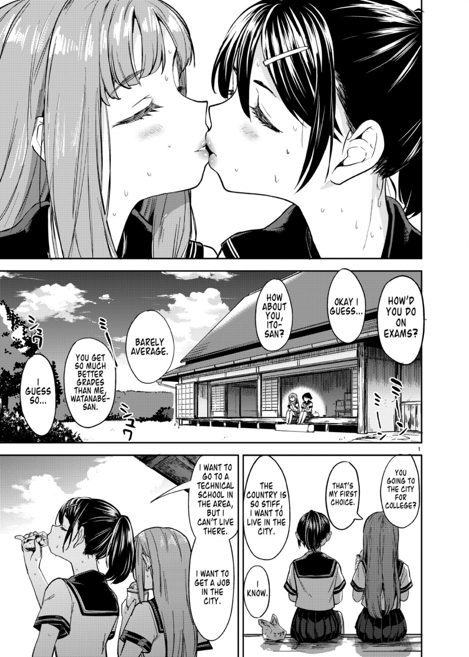 nedaore-ayane-natsu-made-no-kankei-a-summer-fling-english-digital