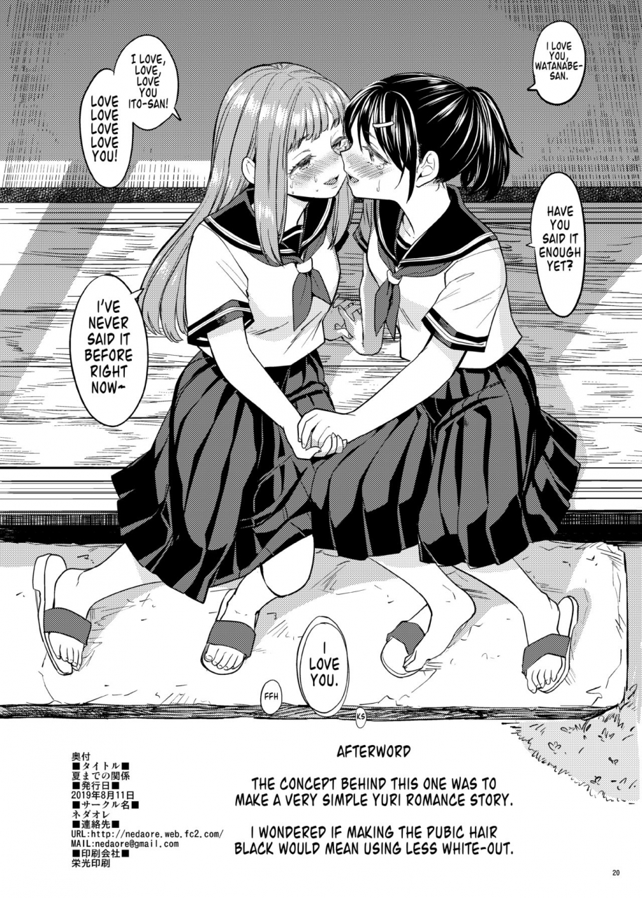 nedaore-ayane-natsu-made-no-kankei-a-summer-fling-english-digital