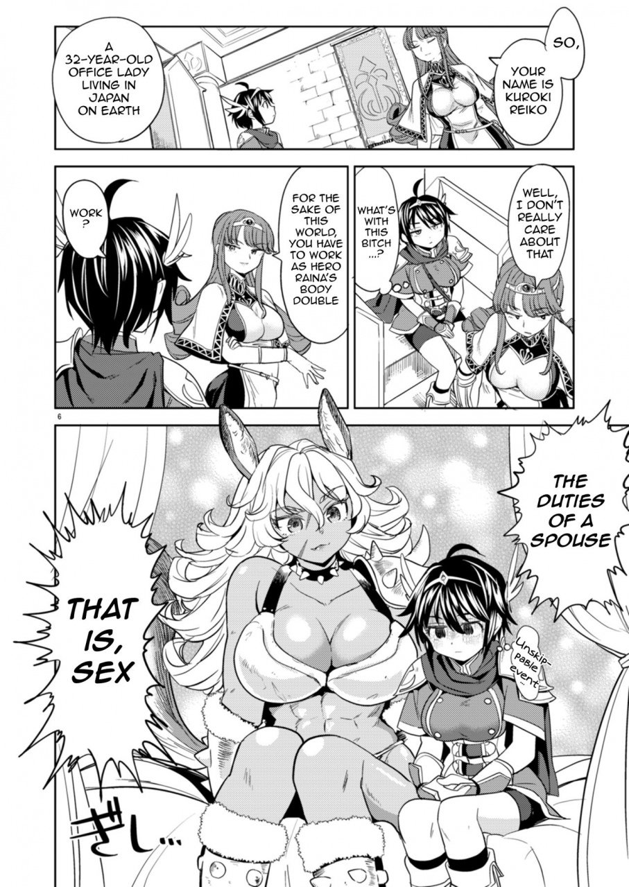 nedaore-ayane-onna-yuusha-ni-tensei-shitara-mazoku-no-tsuma-ga-5-nin-mo-irurashii-reincarnated-as-a-female-hero-who-seems-to-have-5-demon-wives-english-erokawa-senpai-digital