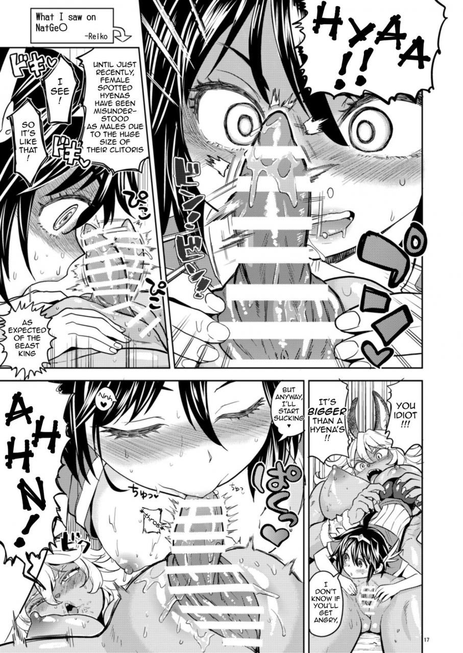 nedaore-ayane-onna-yuusha-ni-tensei-shitara-mazoku-no-tsuma-ga-5-nin-mo-irurashii-reincarnated-as-a-female-hero-who-seems-to-have-5-demon-wives-english-erokawa-senpai-digital