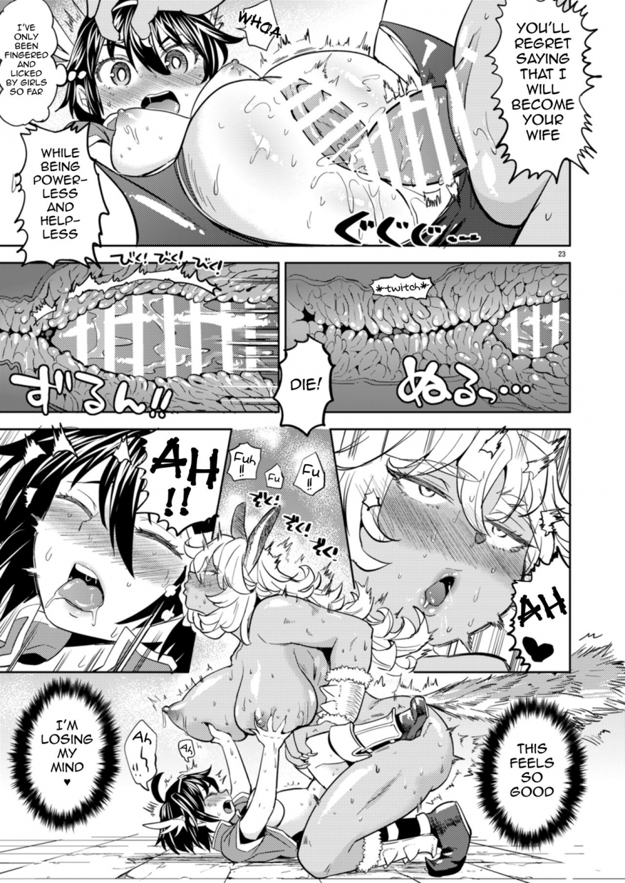 nedaore-ayane-onna-yuusha-ni-tensei-shitara-mazoku-no-tsuma-ga-5-nin-mo-irurashii-reincarnated-as-a-female-hero-who-seems-to-have-5-demon-wives-english-erokawa-senpai-digital