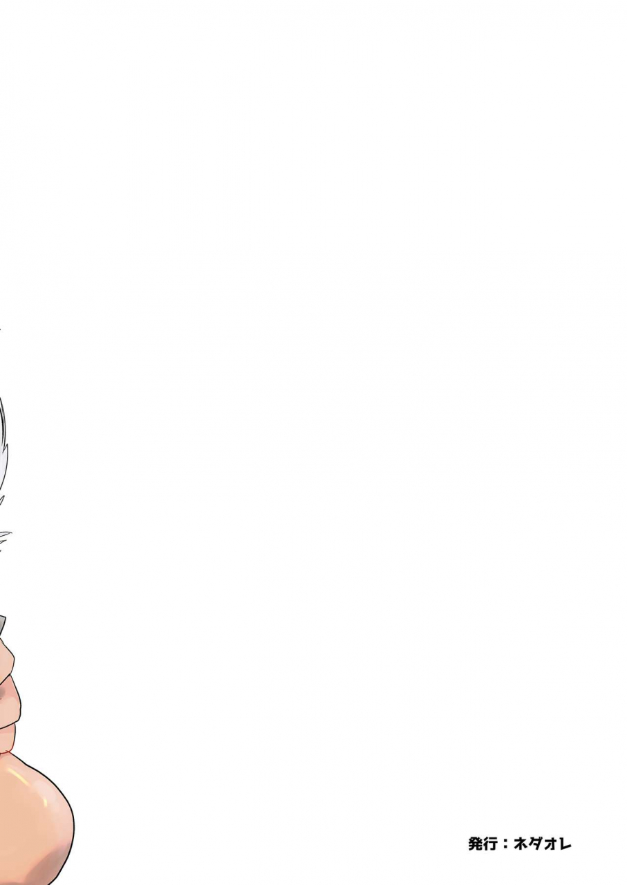 nedaore-ayane-onna-yuusha-ni-tensei-shitara-mazoku-no-tsuma-ga-5-nin-mo-irurashii-reincarnated-as-a-female-hero-who-seems-to-have-5-demon-wives-english-erokawa-senpai-digital