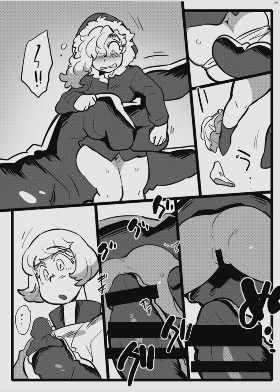 nefradel-spa-various-jintai-shukushou-goudoushi-body-shrink-joint-comic-english-digital