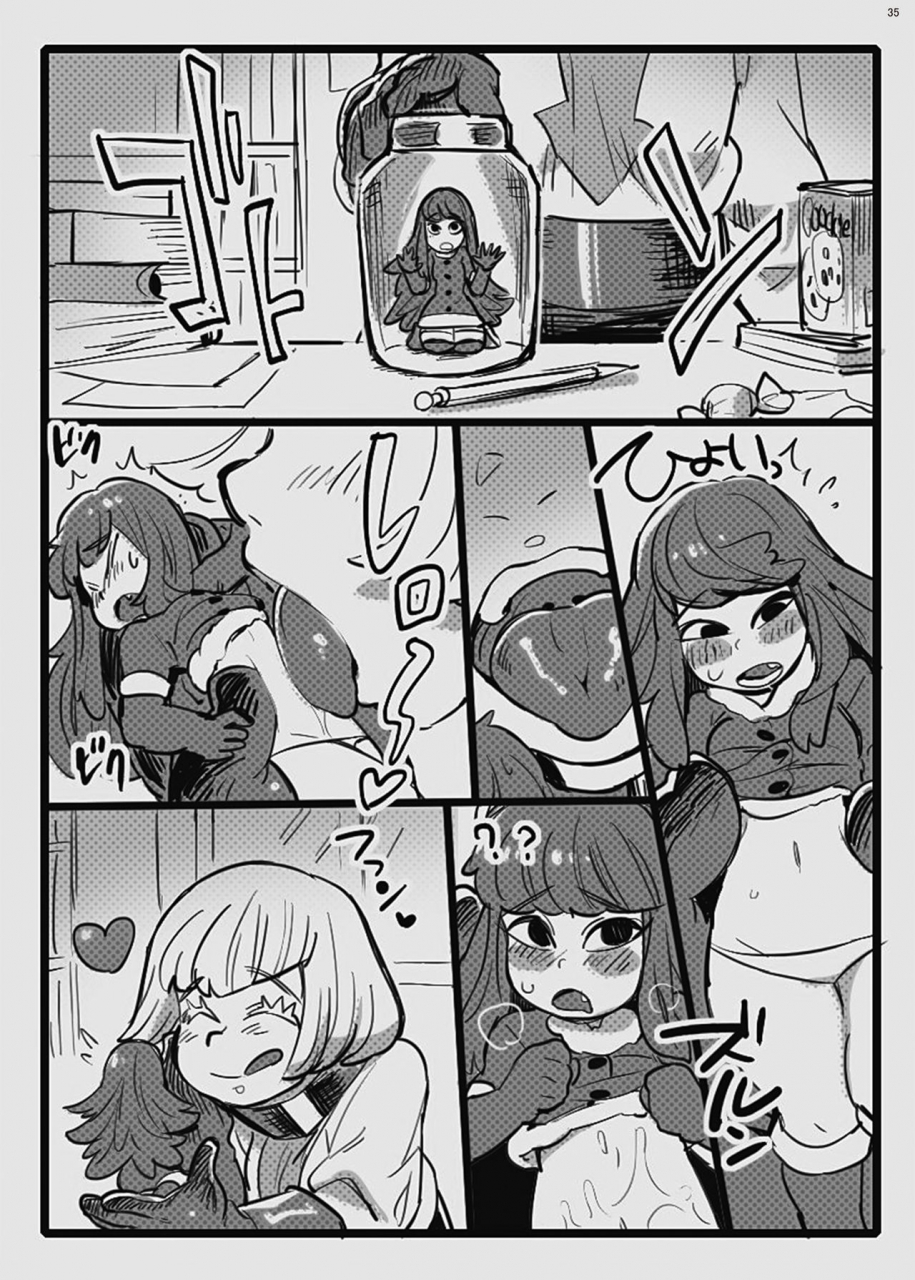 nefradel-spa-various-jintai-shukushou-goudoushi-body-shrink-joint-comic-english-digital