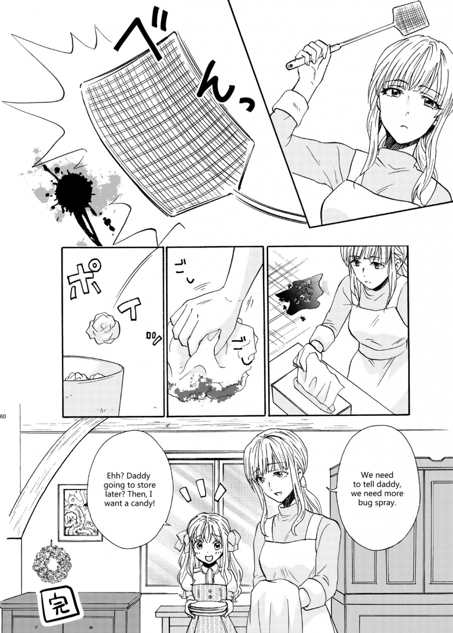 nefradel-spa-various-jintai-shukushou-goudoushi-body-shrink-joint-comic-english-digital