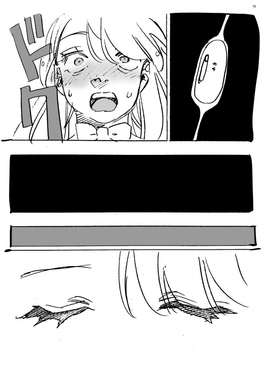 nefradel-spa-various-jintai-shukushou-goudoushi-body-shrink-joint-comic-english-digital