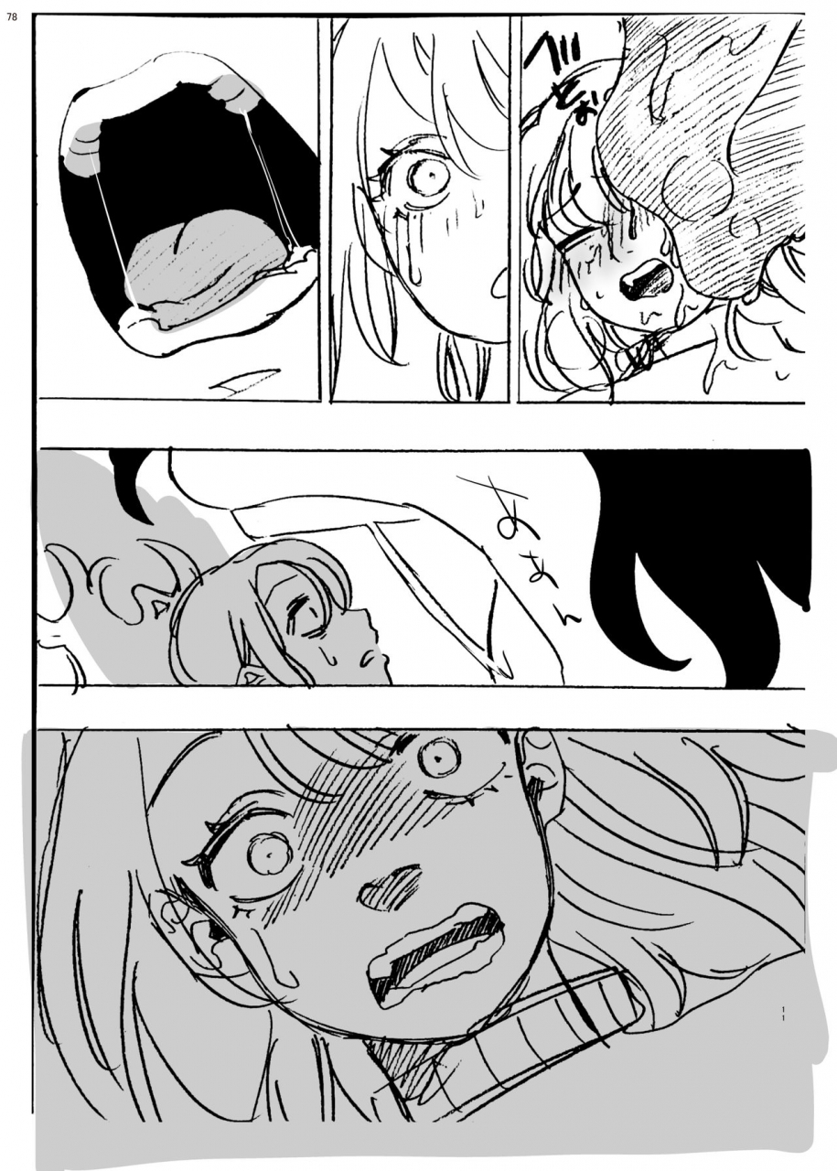 nefradel-spa-various-jintai-shukushou-goudoushi-body-shrink-joint-comic-english-digital