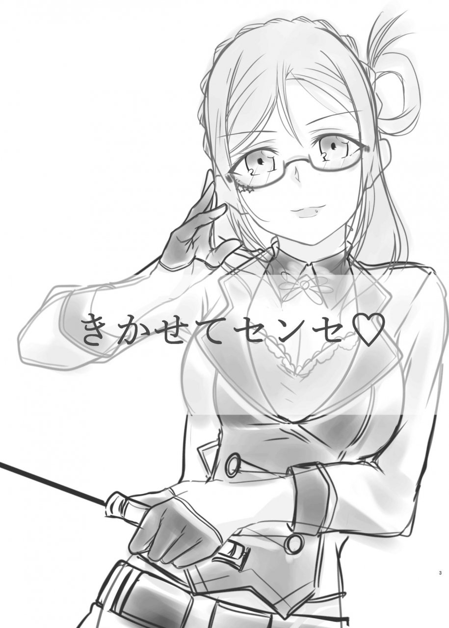 neko-bus-unsou-neko-bus-oshiete-sense-let-us-hear-you-sensei-love-live-sunshine-english-googled-anon-digital