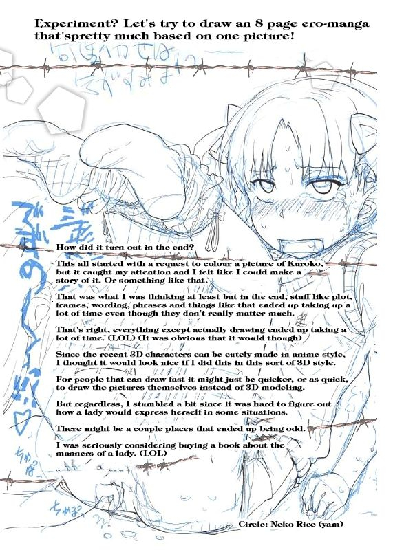 neko-rice-yam-toaru-judgement-no-nichijou-a-certain-judgement-members-daily-life-toaru-kagaku-no-railgun-english-ehcove