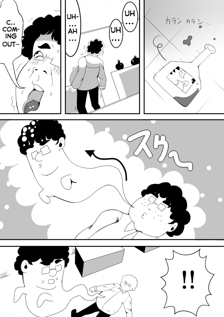 nekorondoru-tokei-kimoota-ga-gakkou-de-hyoui-shite-mita-english-dummie