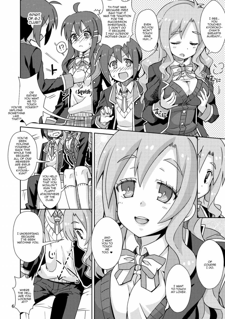 nekousa-pudding-ra-men-yurufuwa-kara-no-sotsugyou-a-shaky-soft-graduation-gj-bu-english-doujinscom-digital