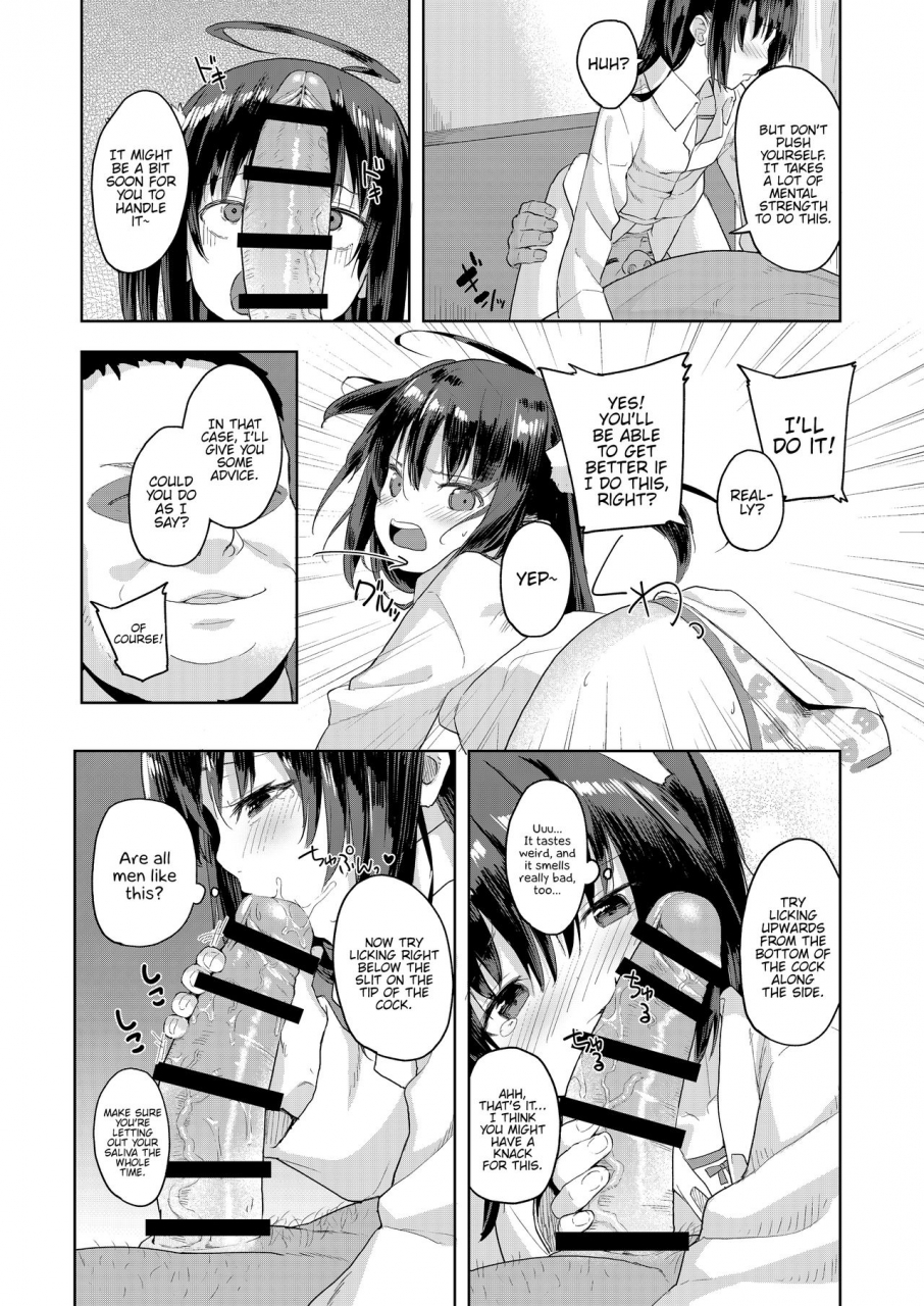 nexus-koubou-arumamai-ayuka-ojisan-no-joji-asobi-english-hennojin-digital