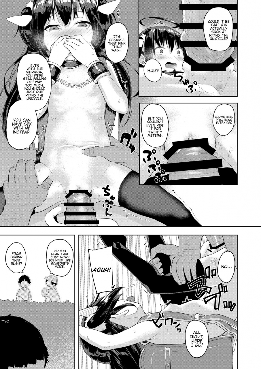 nexus-koubou-arumamai-ayuka-ojisan-no-joji-asobi-english-hennojin-digital