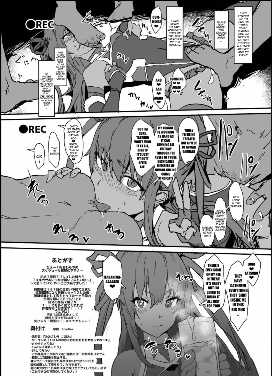 nhoooooooooooooo-oosawara-sadao-sennyuu-saki-de-rinrikan-zero-no-hanzaisha-ni-hentai-anal-name-houshi-saserareta-kekka-netorare-koushuu-benki-shoufu-ni-nacchatta-seigi-no-y-buta-chan-bon-taimanin-yukikaze-english-megafagget-digital