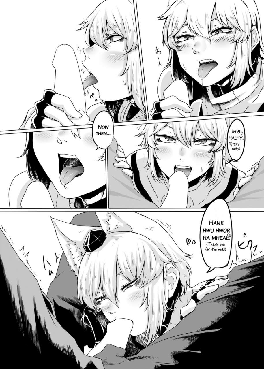 nicutoka-tabete-mitainaa-nicutoka-cosplay-kanojo-touhou-project-digital-english-ehcove