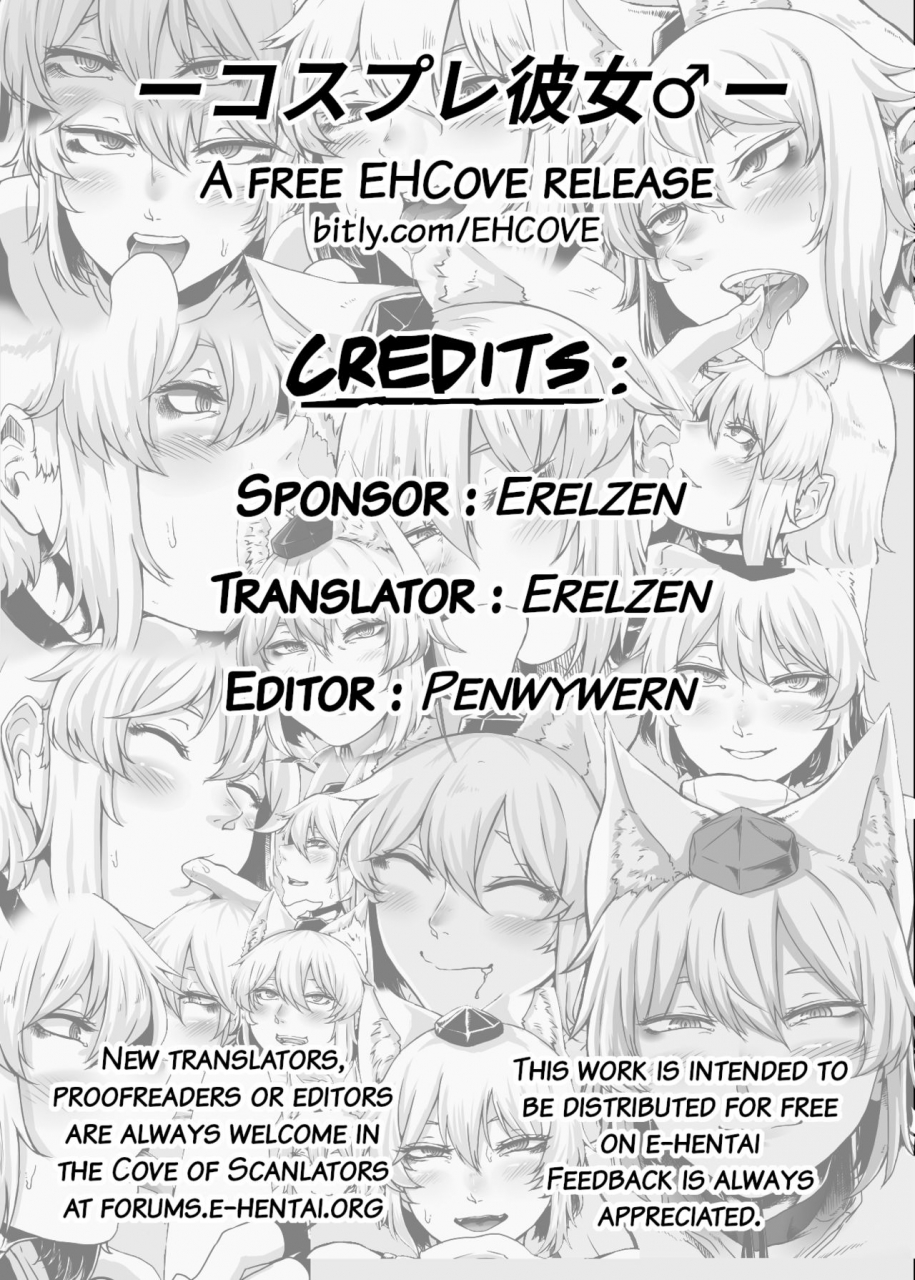 nicutoka-tabete-mitainaa-nicutoka-cosplay-kanojo-touhou-project-digital-english-ehcove