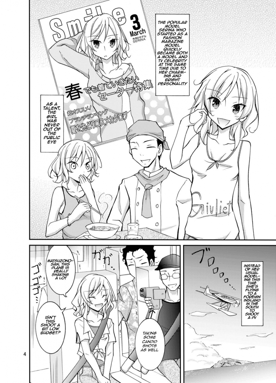 nihon-dandy-matsuno-susumu-talent-model-no-razoku-taikenki-my-crazy-life-in-a-nudist-tribe-english-retticur-digital