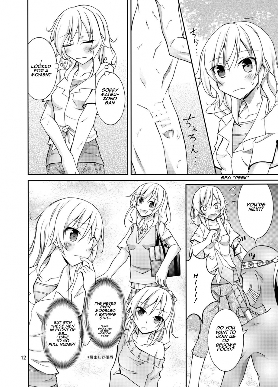 nihon-dandy-matsuno-susumu-talent-model-no-razoku-taikenki-my-crazy-life-in-a-nudist-tribe-english-retticur-digital