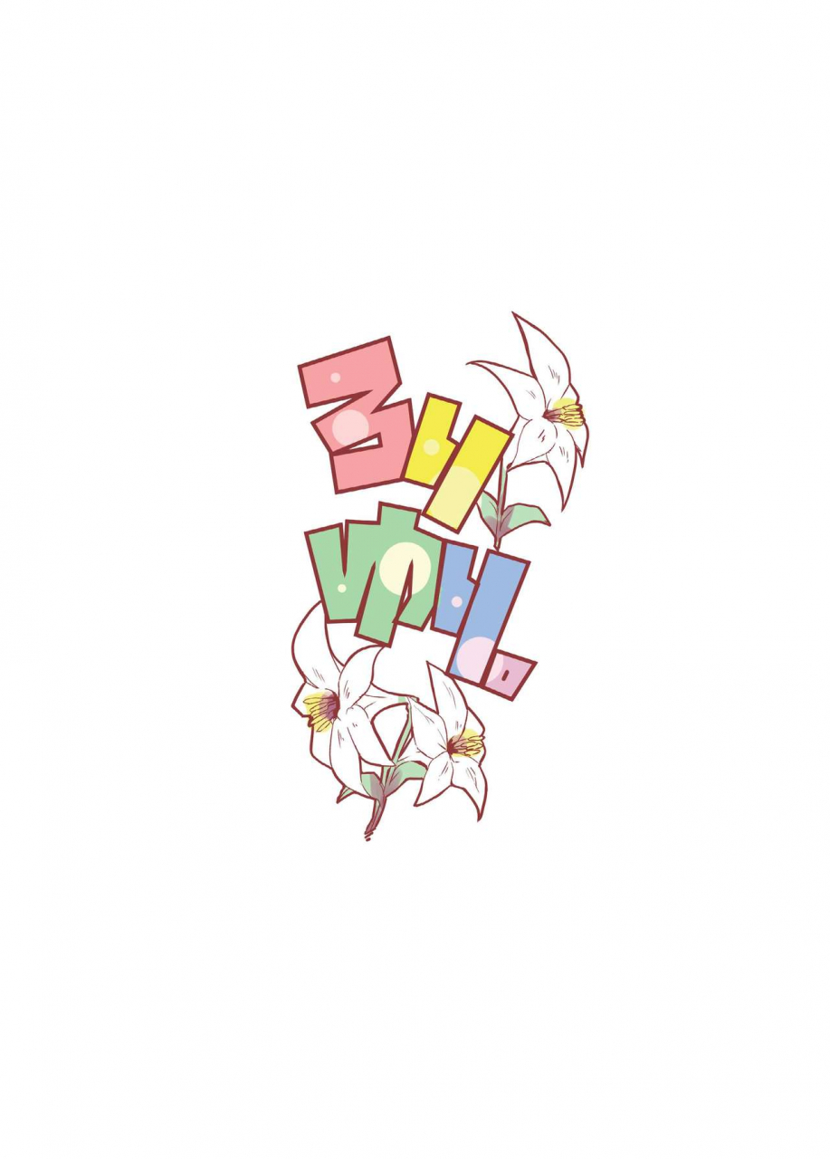 nijigen-koubou-rioemon-loli-yuri-english-tabunne-scans-digital