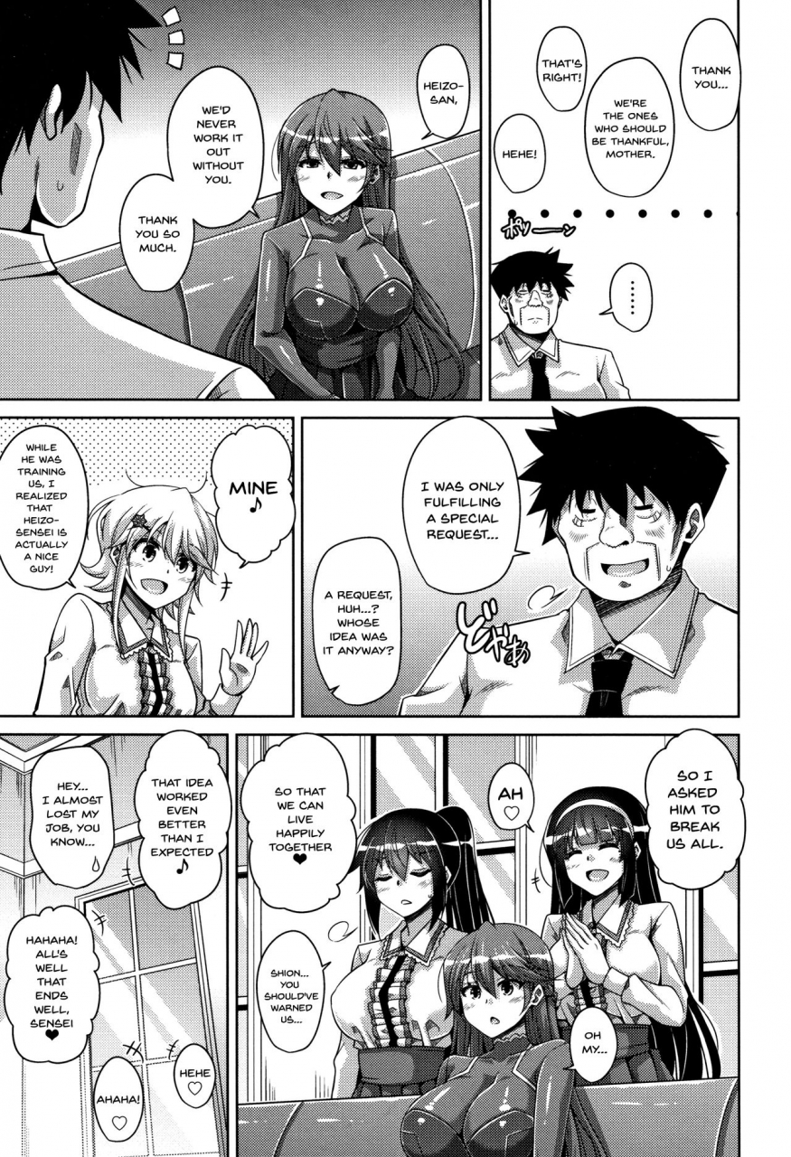 nikusoukyuu-hakoniwa-ni-saku-mesu-no-hana-women-like-flowers-growing-from-the-garden-english-doujinscom