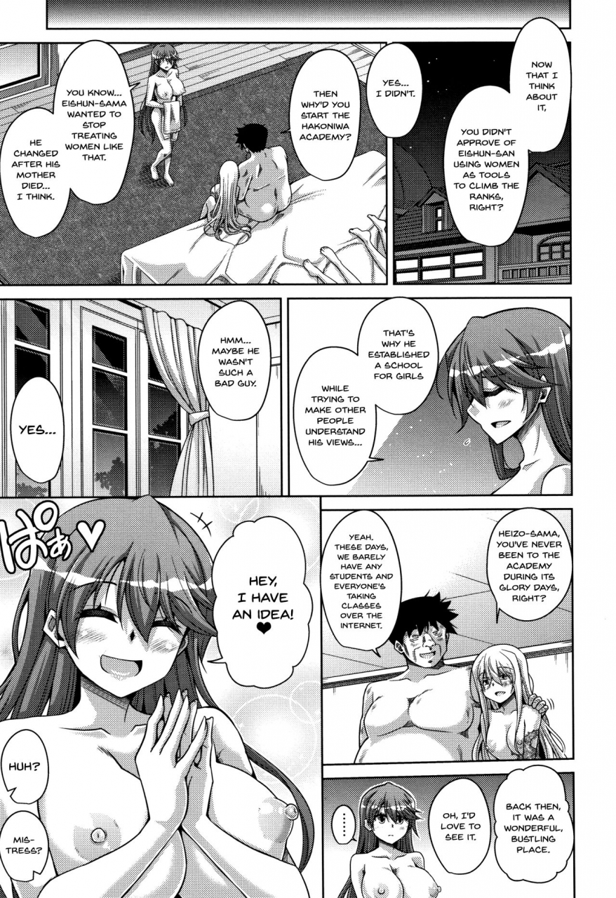 nikusoukyuu-hakoniwa-ni-saku-mesu-no-hana-women-like-flowers-growing-from-the-garden-english-doujinscom