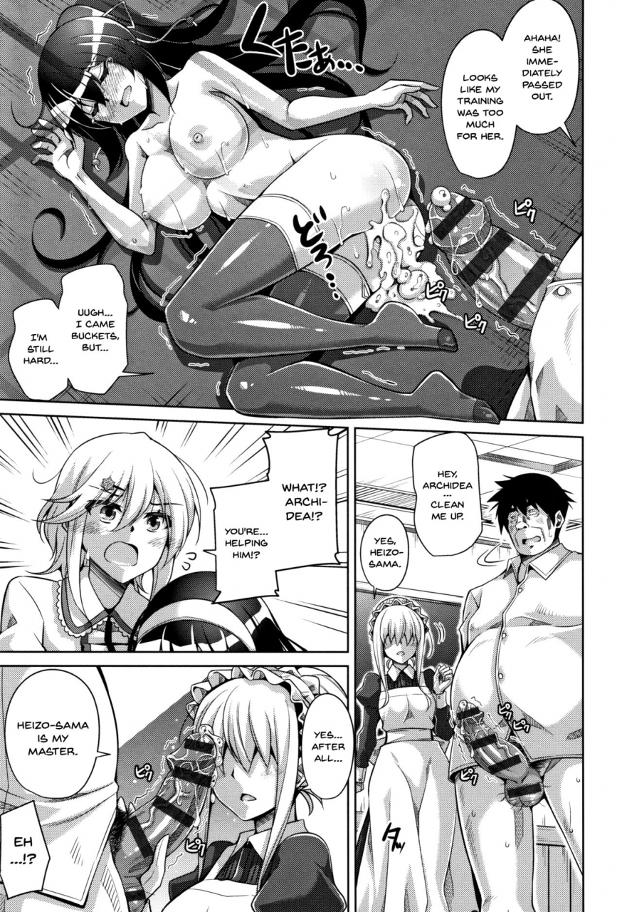 nikusoukyuu-hakoniwa-ni-saku-mesu-no-hana-women-like-flowers-growing-from-the-garden-ch-0-10-english-doujinscom