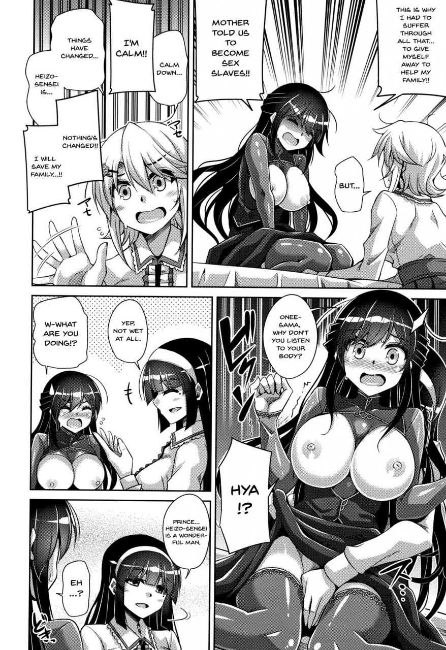 nikusoukyuu-hakoniwa-ni-saku-mesu-no-hana-women-like-flowers-growing-from-the-garden-ch-0-10-english-doujinscom