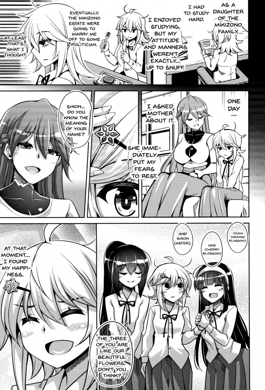nikusoukyuu-hakoniwa-ni-saku-mesu-no-hana-women-like-flowers-growing-from-the-garden-ch-0-6-english-doujinscom