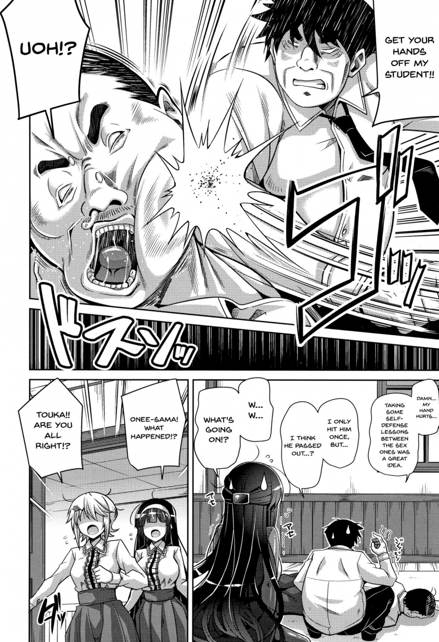 nikusoukyuu-hakoniwa-ni-saku-mesu-no-hana-women-like-flowers-growing-from-the-garden-ch-0-9-english-doujinscom