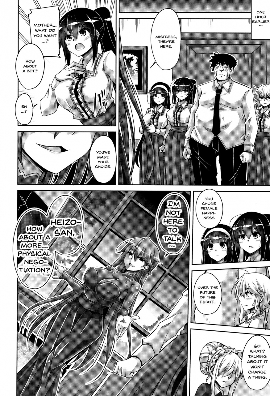 nikusoukyuu-hakoniwa-ni-saku-mesu-no-hana-women-like-flowers-growing-from-the-garden-ch-0-9-english-doujinscom