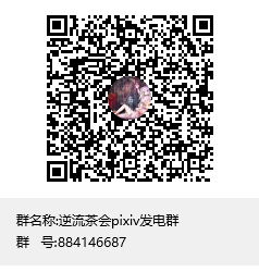 niliu-chahui-sela-girls-and-the-kings-tea-party-english-lei-scanssfw