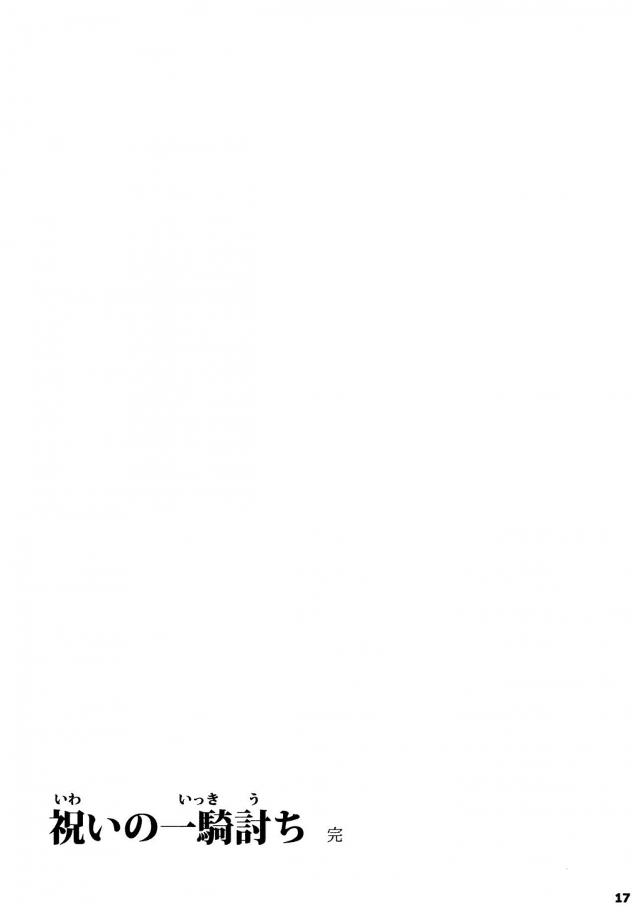 nimoyu-nimoya-one-on-one-celebration-medabots-english-shotachan