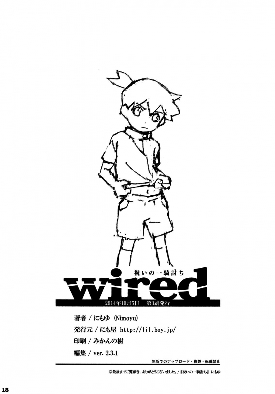 nimoyu-nimoya-one-on-one-celebration-medabots-english-shotachan