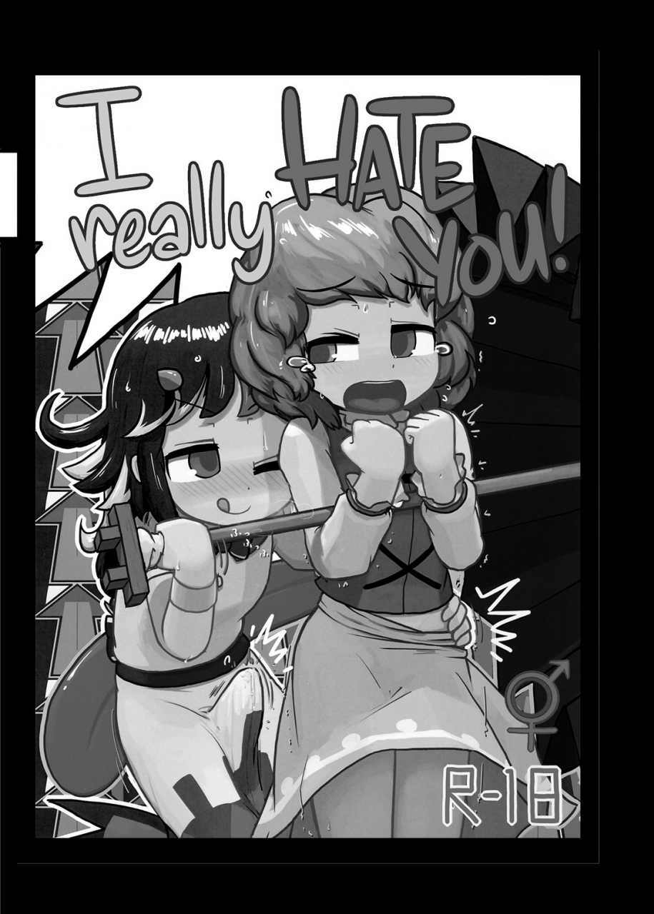 ninniku-batake-ninnikukari-anata-nante-dai-kirai-i-really-hate-you-ninniku-batake-shuukakusai-kinoe-touhou-project-english-jedic-digital