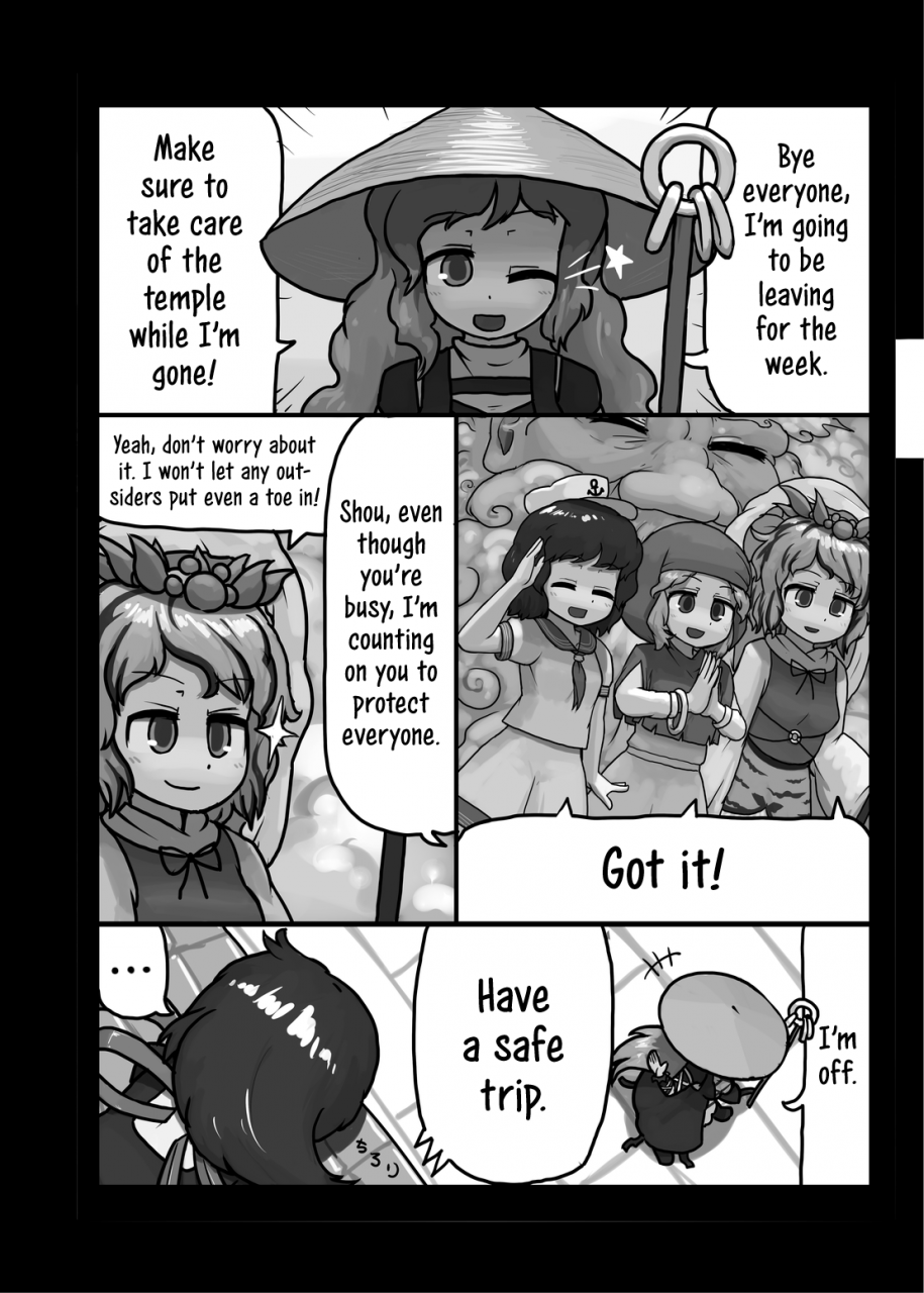 ninniku-batake-ninniku-aiyoku-no-bake-sakusen-disguised-in-passion-touhou-project-english-jedic-digital